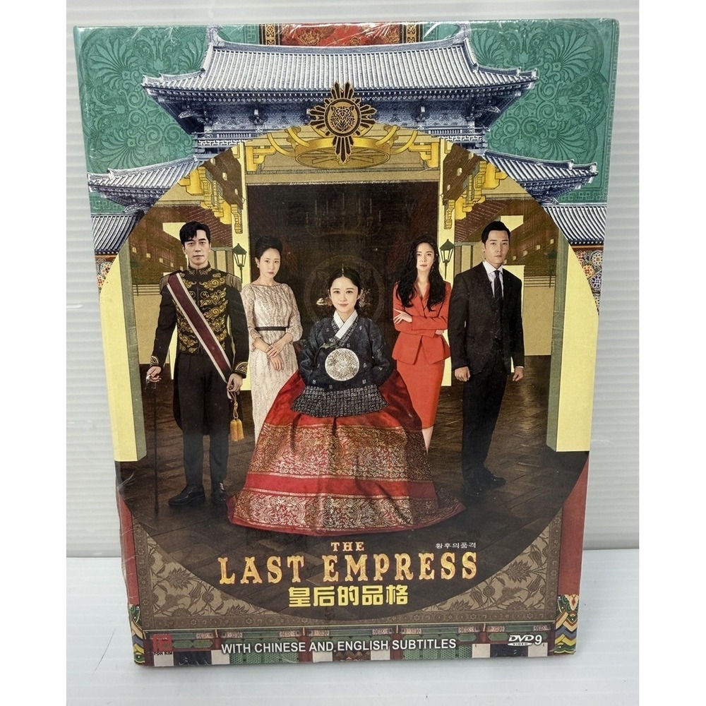 Last Empress Korean Drama -‎ TV Series DVD with English Subtitles (K-Drama)